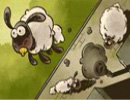 Три овечки 2
