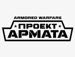 Armored Warfare: Проект Армата