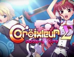 Croixleur Sigma