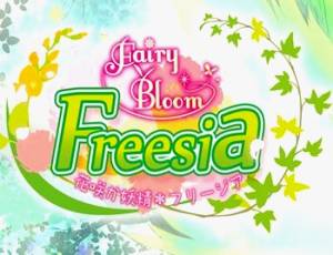 Fairy Bloom Freesia