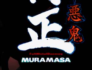 Full Metal Daemon: Muramasa