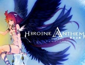 Heroine Anthem Zero