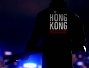 The Hong Kong Massacre