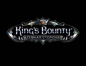 King's Bounty: Темная Сторона