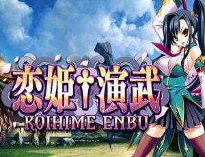 Koihime Enbu