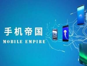 Mobile Empire