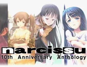 Narcissu 10th Anniversary Anthology Project