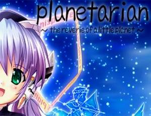 Planetarian: The Reverie of a Little Planet