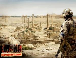 Syrian Warfare: Return to Palmyra