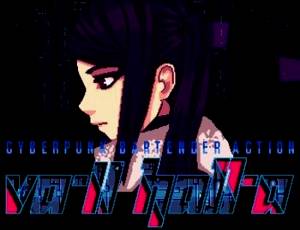 VA-11 HALL-A