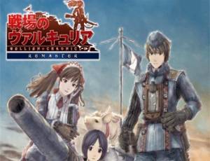 Valkyria Chronicles Remaster