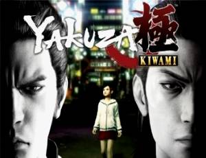 Yakuza: Kiwami