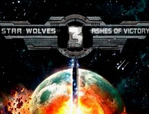 Звездные волки 3: Пепел победы