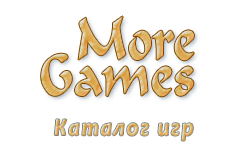 Компьютерные игры на сайте More-Games.Ru