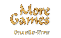 Онлайн-игры на сайте More-Games.Ru