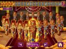 Скриншот номер 2 из игры Древние истории. Боги Египта
