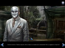 Скриншот номер 2 из игры Джейн Лаки