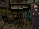Скриншот номер 2 из игры Артефакты прошлого. Загадки истории
