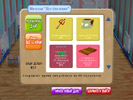 Скриншот номер 3 из игры Кошмарные Детки