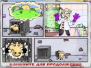 Скриншот номер 1 из игры Овечка Долли