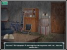 Скриншот номер 1 из игры Книга Тайн. Расследования во сне и наяву