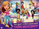Скриншот номер 1 из игры Великолепная Анджела. Встреча выпускников