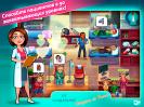 Скриншот номер 2 из игры Доктор Любовь. Время лечить!