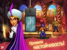 Скриншот номер 2 из игры Мортимер Бэккетт и Золотая книга