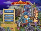 Скриншот номер 1 из игры Янки при дворе короля Артура 2