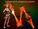 Скриншот номер 3 из игры Оптика