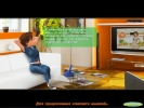 Скриншот номер 2 из игры Королева вечеринок