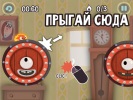 Скриншот номер 1 из игры Огонек