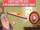 Скриншот номер 3 из игры Огонек