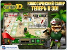 Скриншот номер 2 из игры Бравый сапер 3D