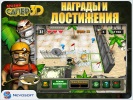 Скриншот номер 3 из игры Бравый сапер 3D