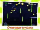Скриншот номер 3 из игры Звездная сфера