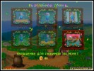 Скриншот номер 3 из игры Любовь Татошки