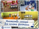 Скриншот номер 3 из игры Достать соседей!