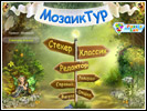 Скриншот номер 3 из игры Мозаик Тур