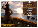 Скриншот номер 1 из игры Остров Сокровищ 2