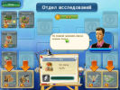 Скриншот номер 3 из игры Магнат курортов